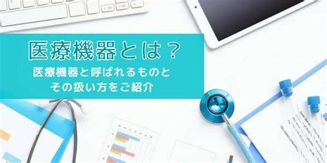 病巢 意味|【病巣 】とはどういう意味ですか？